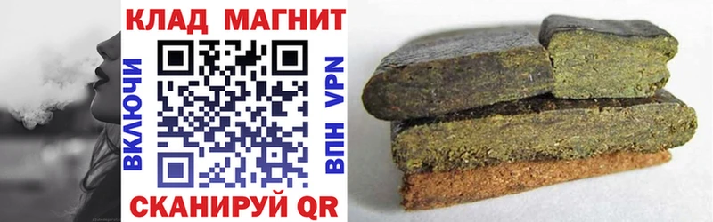 Где продают наркотики Наволоки NBOMe Alpha-PVP ГАШИШ Канабис ГЕРОИН Меф мяу мяу Cocaine