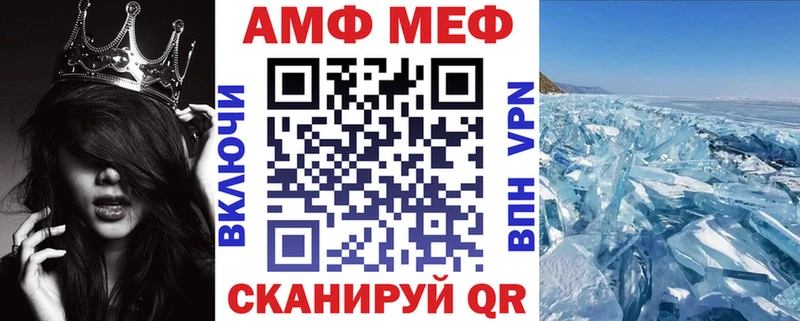 купить наркотики сайты  omg вход  Амфетамин Premium  Наволоки 
