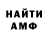МЕТАДОН белоснежный Off2theEther