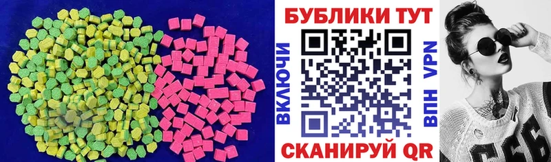 Экстази MDMA  где найти наркотики  Наволоки 