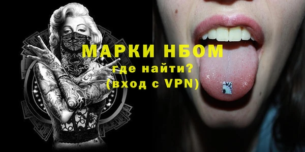 марки nbome Алексин