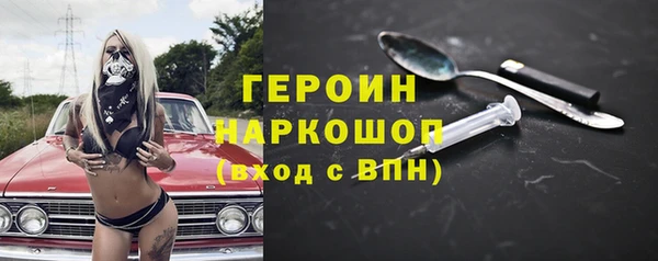 марки nbome Алексин