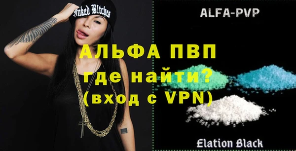 кристаллы Сафоново