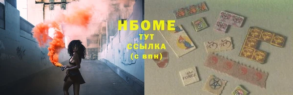 марки nbome Алексин