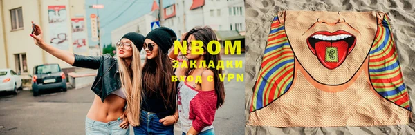марки nbome Алексин