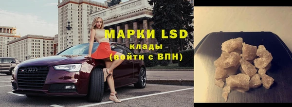 марки nbome Алексин