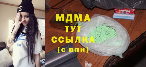 марки nbome Алексин