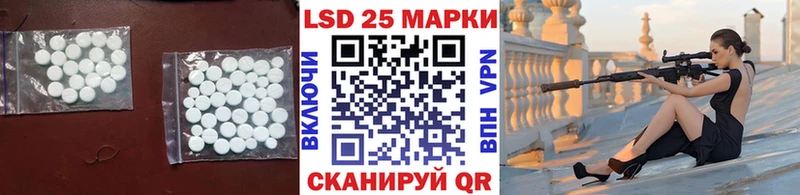 купить закладку  Наволоки  Лсд 25 экстази ecstasy 