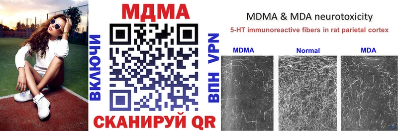 kraken ONION Наволоки MDMA Molly