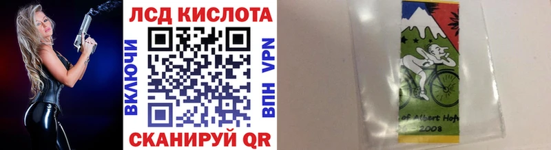 Марки 25I-NBOMe 1500мкг  MEGA сайт  Наволоки  наркошоп 