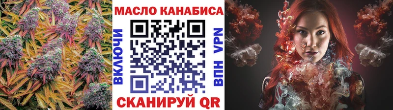 Дистиллят ТГК THC oil  omg сайт  Наволоки  это наркотические препараты  купить наркоту 